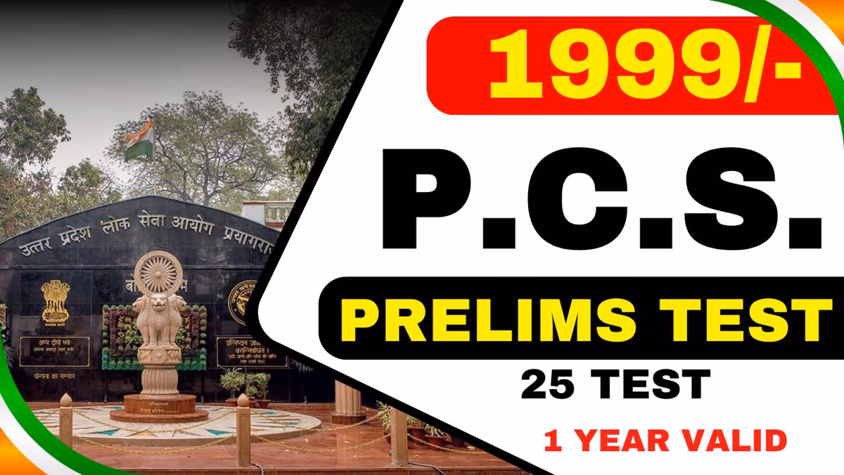 P.C.S. Prelims TEST SERIES (Only-25 Test) – 1 Year